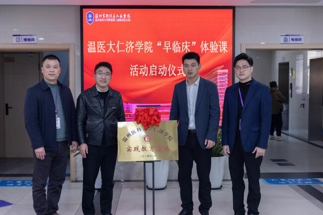 仁济4.jpg 仁济4.jpg