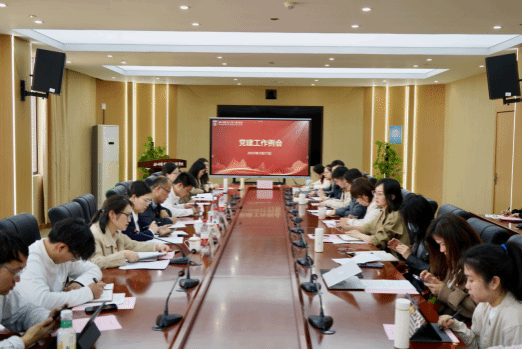 公司召开党建工作例会 部署深入贯彻中央八项规定精神学习教育