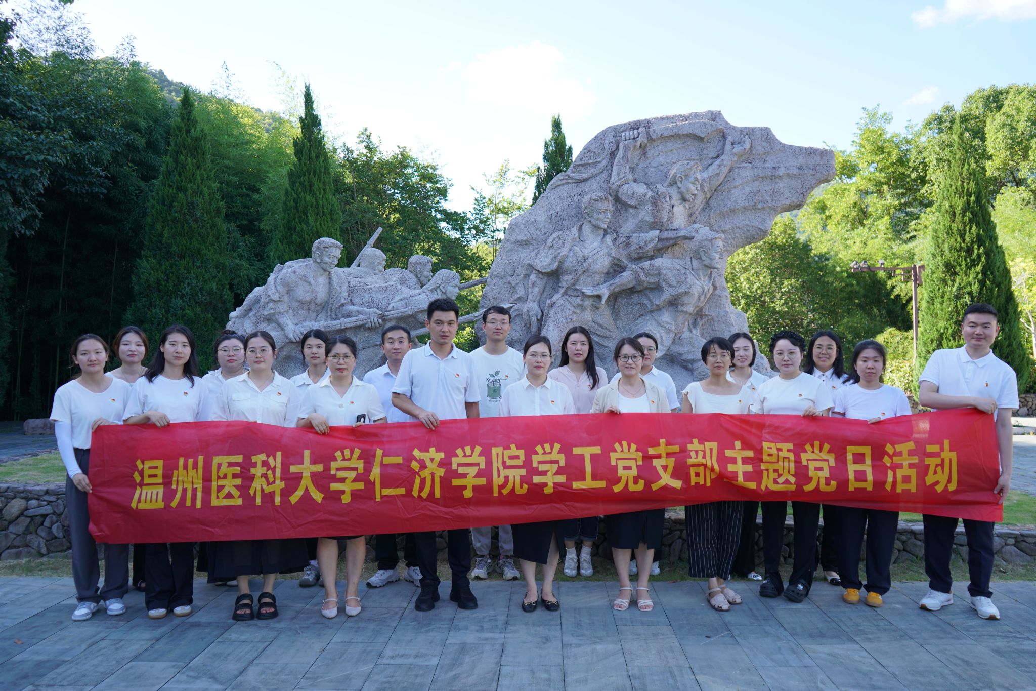 传承红色基因 凝聚奋进力量 ——公司学工党支部开展