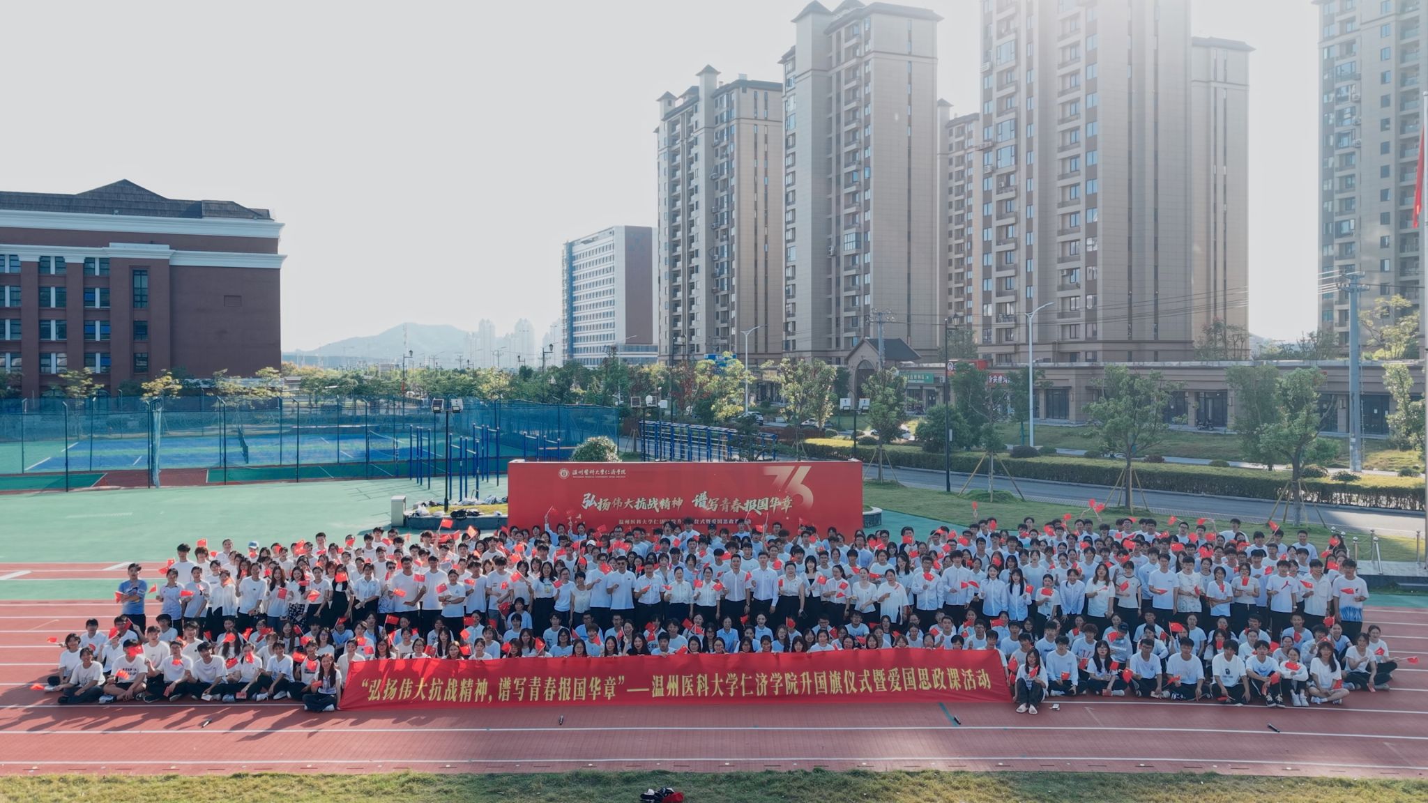 公司举行“弘扬伟大抗战精神，谱写青春报国华章”升国旗仪式暨爱国思政课活动