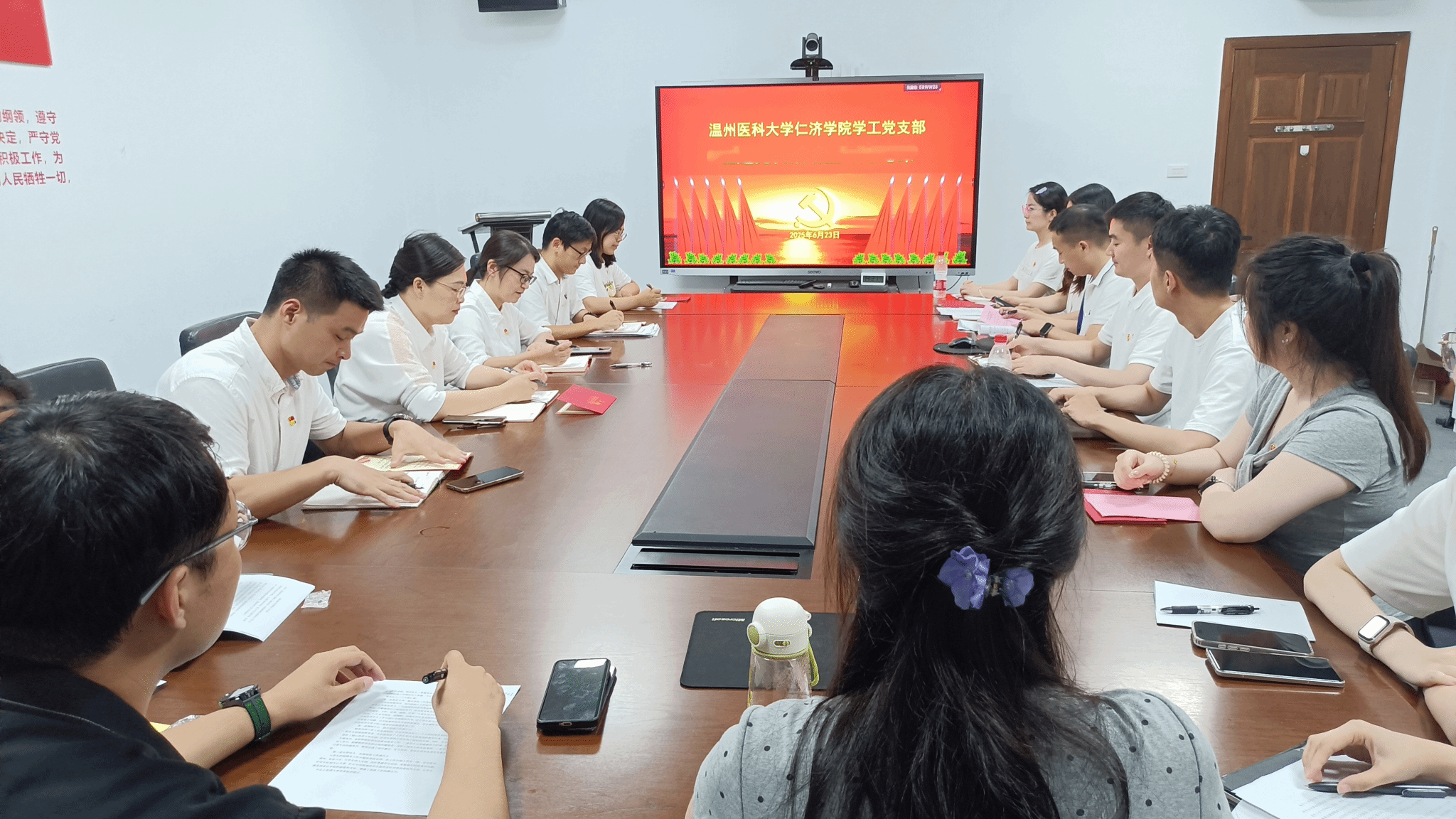 K1体育学工党支部召开党员大会暨主题党日活动