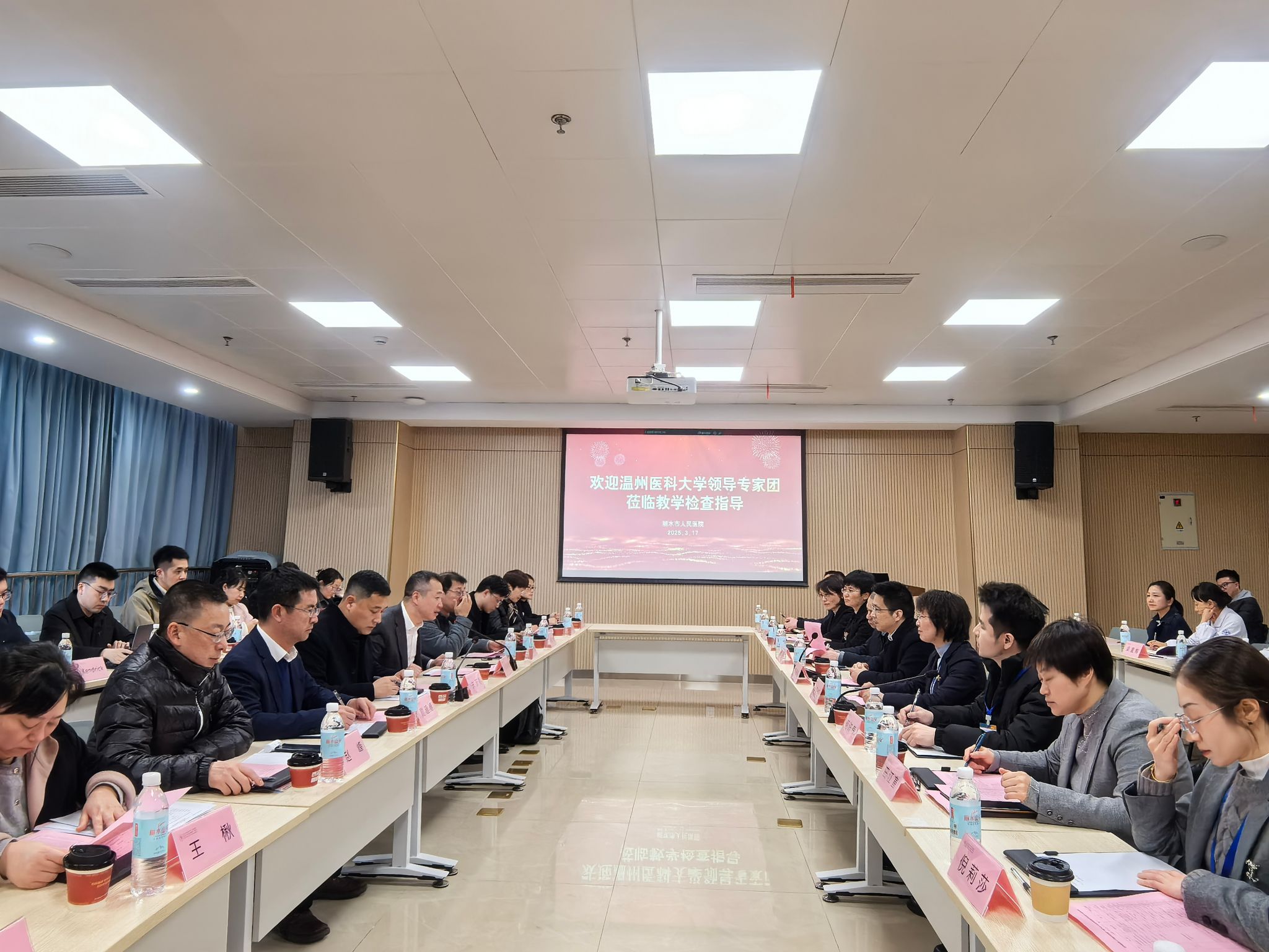 公司顺利完成2024-2025学年第二学期临床教学基地教学质量抽查工作