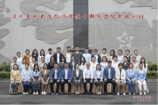 公司举办干部能力提升培训班