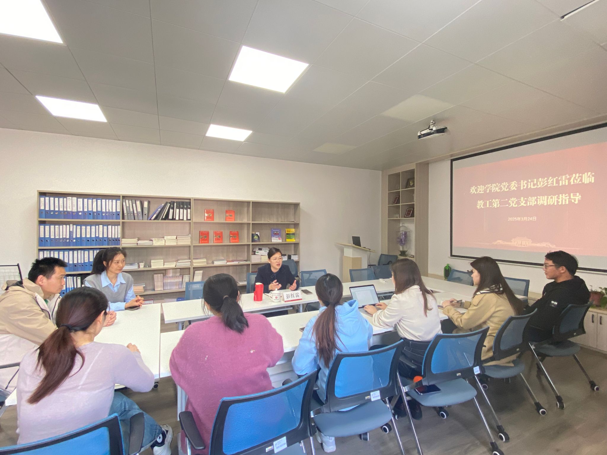 公司党委书记深入教工第二党支部调研指导