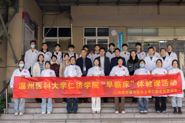 仁济2.jpg 仁济2.jpg