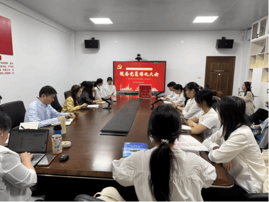 公司召开党员发展观摩和专题交流会