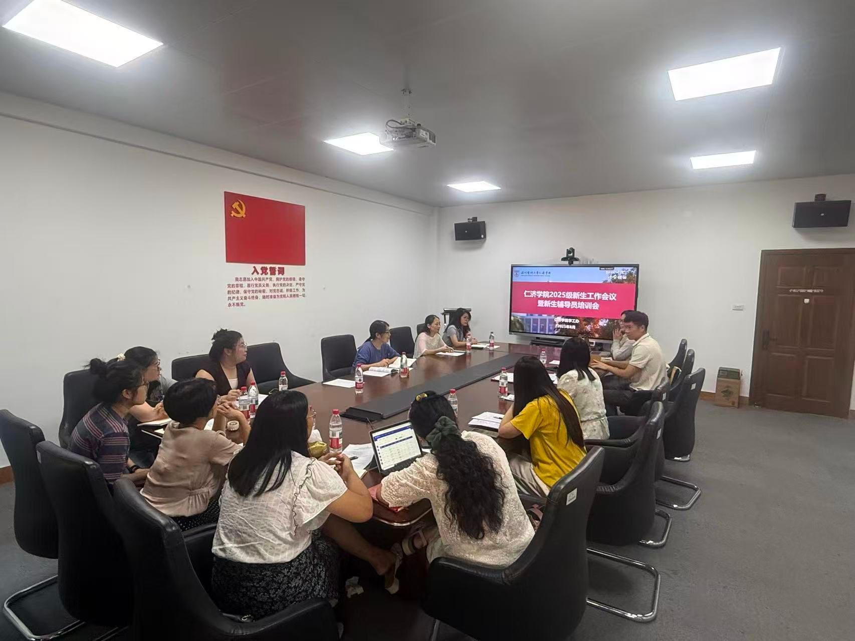 公司召开2025级新生工作会议暨新生辅导员培训会