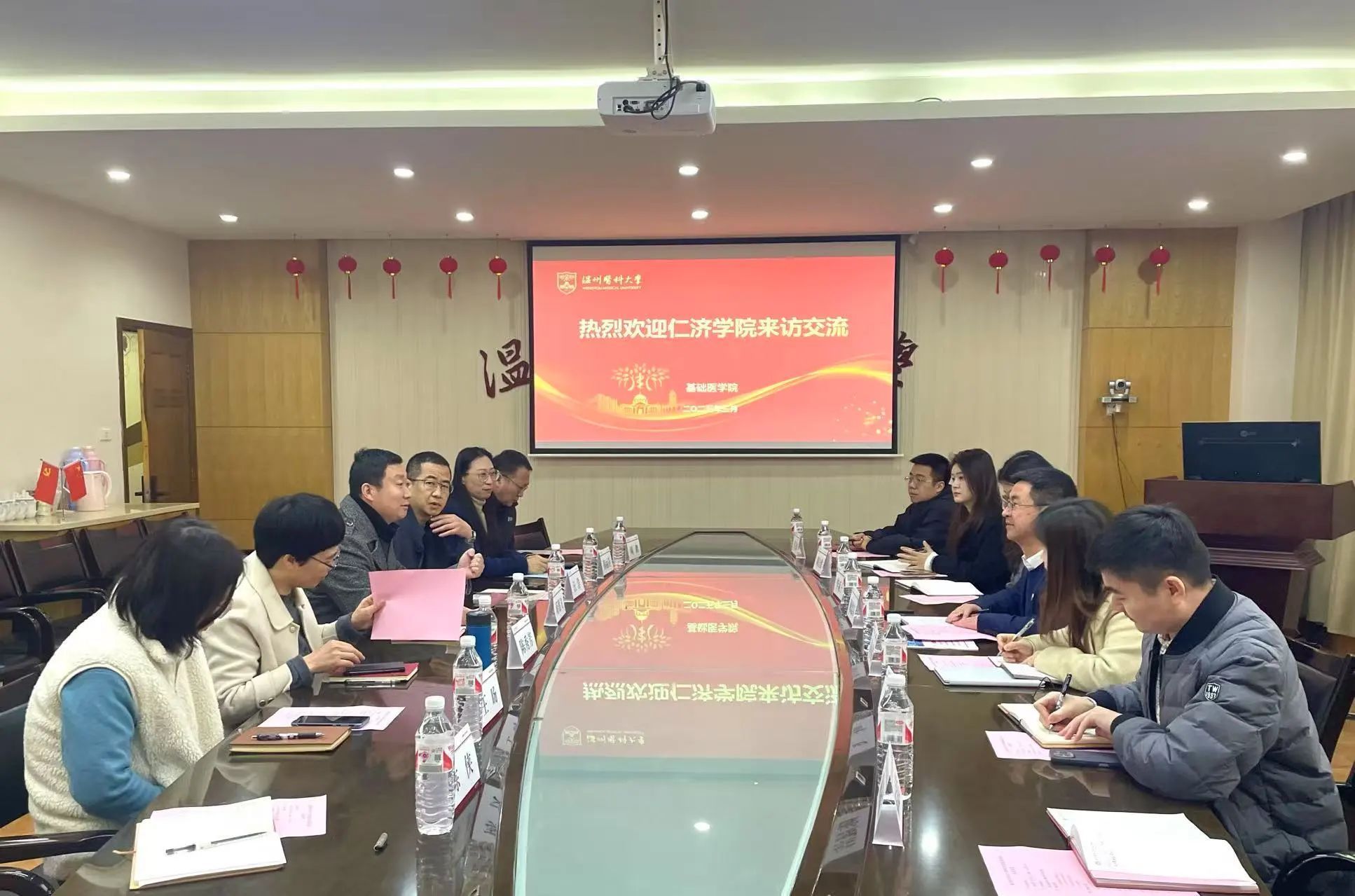 公司与基础医公司召开学业提升专题座谈会