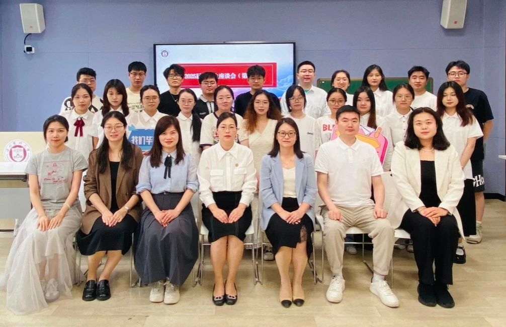 公司顺利召开2025届第一批毕业生座谈会