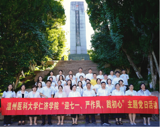 公司举行“迎七一、严作风、践初心”主题党日活动暨科级干部、支部书记培训班结业典礼